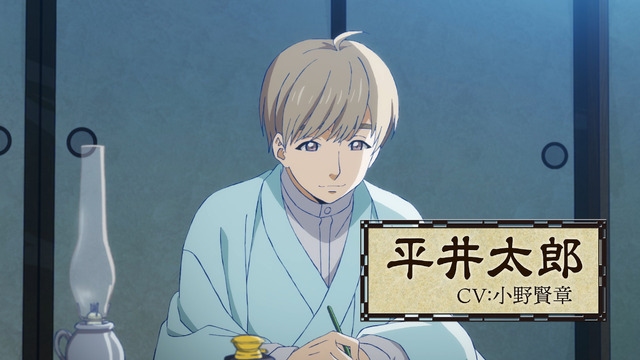 TVアニメ『啄木鳥探偵處』本PVカット（C）2020伊井圭・東京創元社／「啄木鳥探偵處」製作委員会