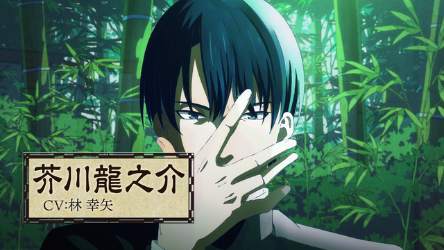 TVアニメ『啄木鳥探偵處』本PVカット（C）2020伊井圭・東京創元社／「啄木鳥探偵處」製作委員会