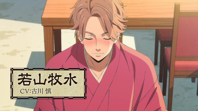 TVアニメ『啄木鳥探偵處』本PVカット（C）2020伊井圭・東京創元社／「啄木鳥探偵處」製作委員会