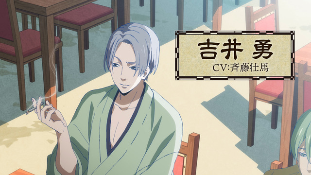 TVアニメ『啄木鳥探偵處』本PVカット（C）2020伊井圭・東京創元社／「啄木鳥探偵處」製作委員会