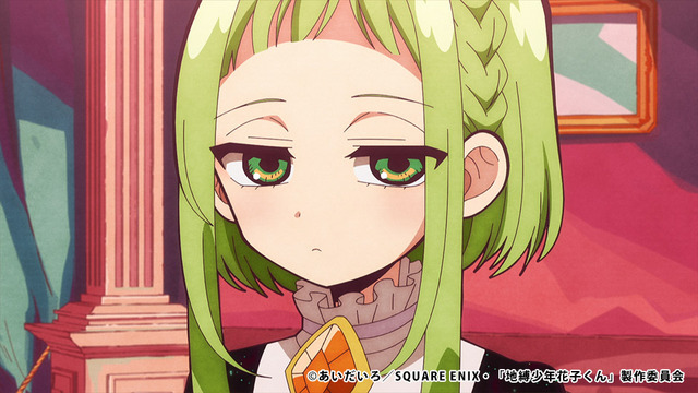 「地縛少年花子くん」第9話先行カット（C）あいだいろ／SQUARE ENIX・「地縛少年花子くん」製作委員会