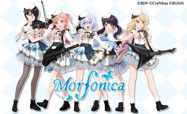 バンドリ ガールズバンドパーティ 新バンド Morfonica キャスト発表 第4のリアルバンド としても活動 アニメ アニメ