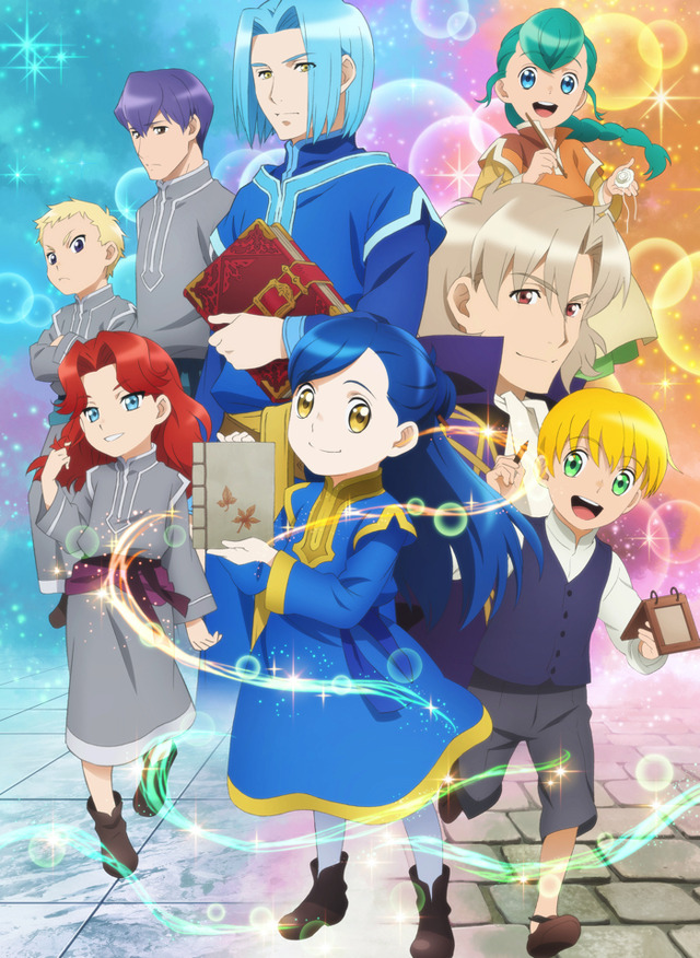 『本好きの下剋上 司書になるためには手段を選んでいられません』第二部キービジュアル（C）香月美夜・ TO ブックス／本好きの下剋上製作委員会