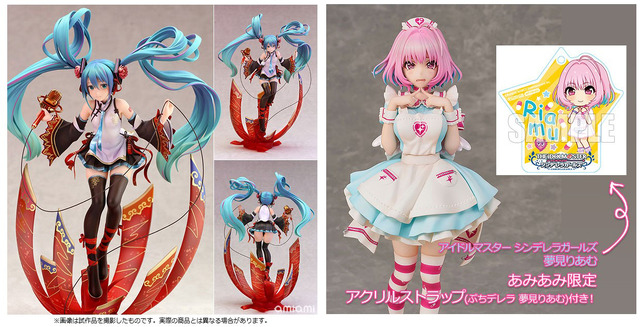 キャラクター・ボーカル・シリーズ01 初音ミク MIKU EXPO 2019 Taiwan ＆ Hong Kong Ver. 1/8スケール 完成品フィギュア参考価格：20,680円（C）Art by Ordan（C）Crypton Future Media， INC.www.piapro.net　＆　アイドルマスター シンデレラガールズ 夢見りあむ 1/7スケール 完成品フィギュア参考価格：17,600円（C）BANDAI NAMCO Entertainment Inc.