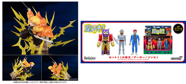 フィギュアーツZERO 我妻善逸 -雷の呼吸- 『鬼滅の刃』参考価格：8,250円（C）吾峠呼世晴／集英社・アニプレックス・ufotable　＆　リ・アクション 3.75インチ・アクションフィギュア『魔界村』3パック セット1[大魔王/アーサー/ゾンビ]（再販）参考価格：5,800円（C）CAPCOM CO.， LTD. ALL RIGHTS RESERVED.