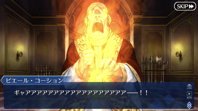 『FGO』約4年使ったスマホを最新機種にしたら世界が変わった話―そのロード時間はステラが如く【特集】