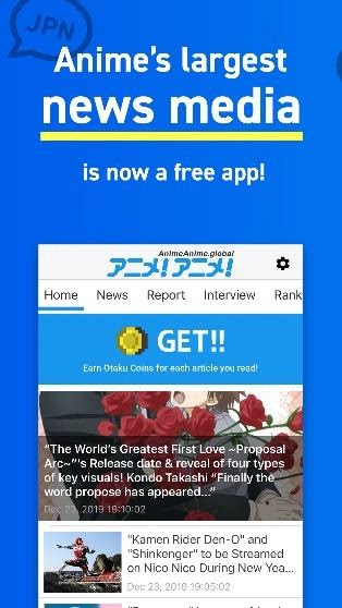 「Anime Anime Global」