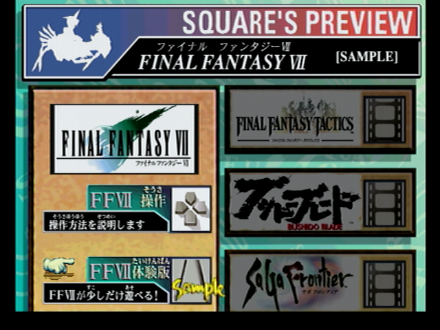 【特集】『FF7』体験版を同梱していた初代PS格ゲー『トバル No.1』をガチレビュー……この「やりごたえ」は今も色褪せない！