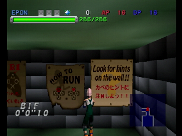 【特集】『FF7』体験版を同梱していた初代PS格ゲー『トバル No.1』をガチレビュー……この「やりごたえ」は今も色褪せない！