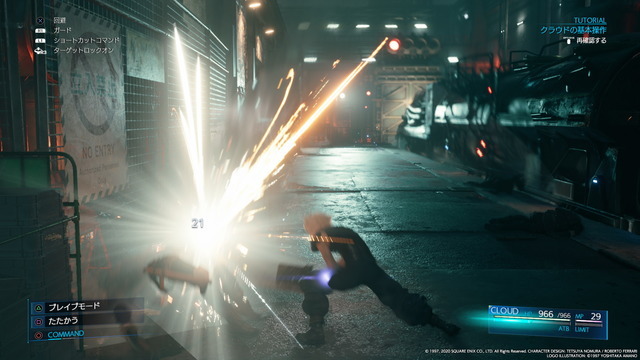 【特集】97年生まれ、原作と同い年のゲーマーが『FF7 リメイク』デモ版をプレイ…「懐かしさ」ゼロの初挑戦インプレッションをお届け