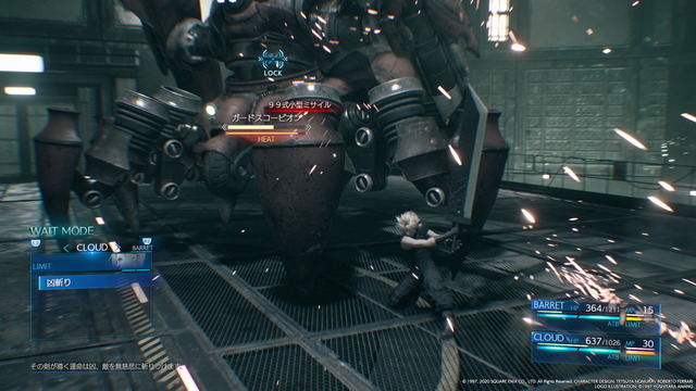 【特集】97年生まれ、原作と同い年のゲーマーが『FF7 リメイク』デモ版をプレイ…「懐かしさ」ゼロの初挑戦インプレッションをお届け