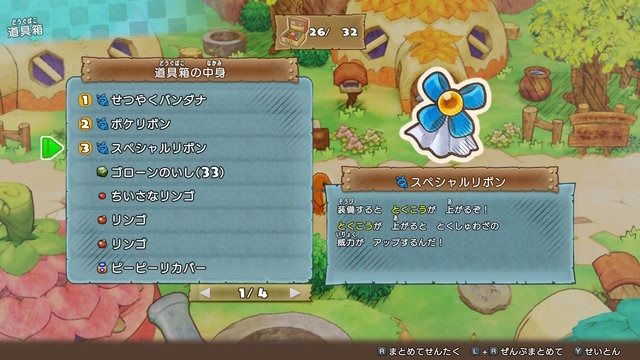 『トルネコ』や『シレン』が好きな人にとって『ポケモン不思議のダンジョン 救助隊DX』は実際どうなの？ローグライク好きなら遊ばないともったいない！