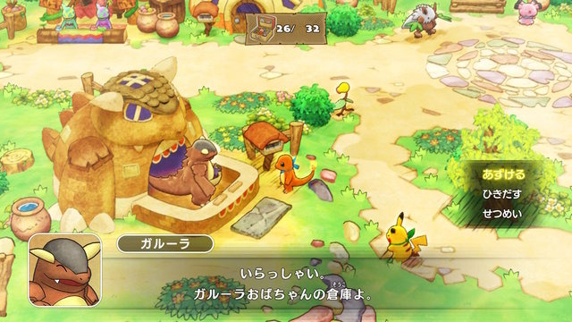 『トルネコ』や『シレン』が好きな人にとって『ポケモン不思議のダンジョン 救助隊DX』は実際どうなの？ローグライク好きなら遊ばないともったいない！