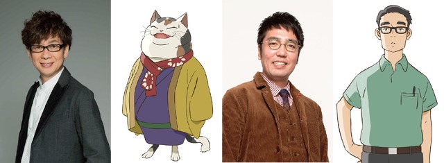 『泣きたい私は猫をかぶる』追加キャスト＆担当キャラクター（C）2020 「泣きたい私は猫をかぶる」製作委員会
