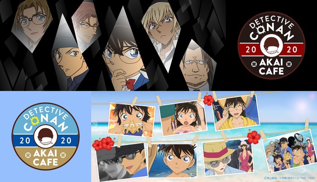「赤井秀一カフェ」メインビジュアル（C）青山剛昌／小学館・読売テレビ・TMS 1996（C）2020 青山剛昌／名探偵コナン製作委員会