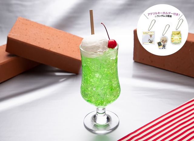 【赤井秀一カフェ（緋色編）】「安室透の買い出しクリームソーダ」1,090円（C）青山剛昌／小学館・読売テレビ・TMS 1996（C）2020 青山剛昌／名探偵コナン製作委員会