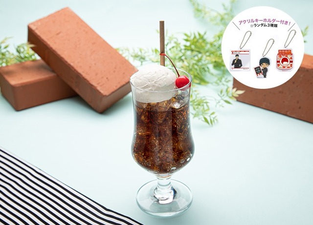 【赤井秀一カフェ（さざ波編）】「赤井秀一のコーラフロート」1,090円（C）青山剛昌／小学館・読売テレビ・TMS 1996（C）2020 青山剛昌／名探偵コナン製作委員会