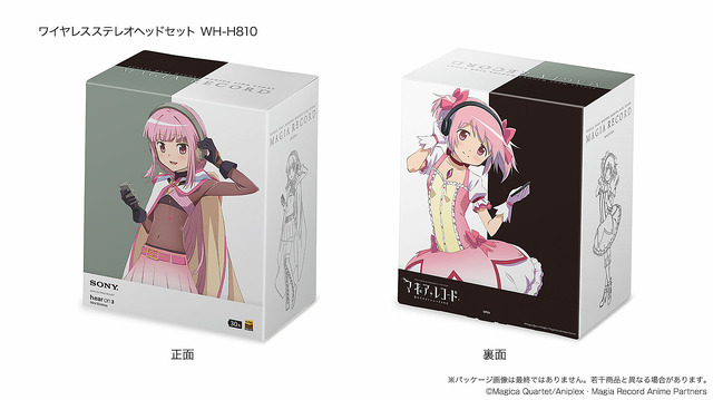 TVアニメ『マギアレコード 魔法少女まどか☆マギカ外伝』オリジナルパッケージ(C)Magica Quartet/Aniplex・Magia Record Anime Partners