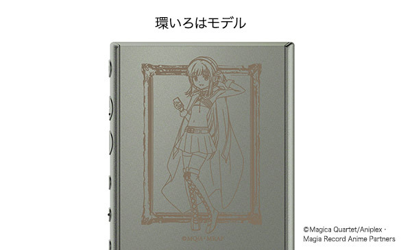 TVアニメ『マギアレコード 魔法少女まどか☆マギカ外伝』環いろは刻印イメージ(C)Magica Quartet/Aniplex・Magia Record Anime Partners