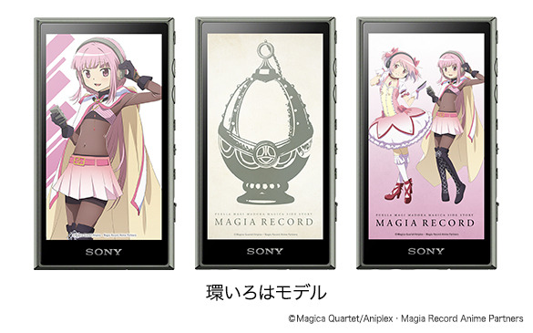 TVアニメ『マギアレコード 魔法少女まどか☆マギカ外伝』環いろはモデルオリジナル壁紙(C)Magica Quartet/Aniplex・Magia Record Anime Partners