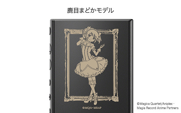 TVアニメ『マギアレコード 魔法少女まどか☆マギカ外伝』鹿目まどか刻印イメージ(C)Magica Quartet/Aniplex・Magia Record Anime Partners