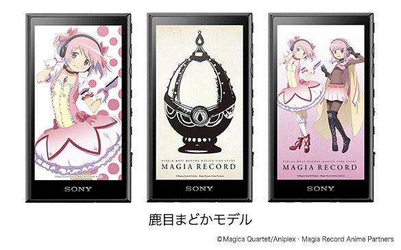 TVアニメ『マギアレコード 魔法少女まどか☆マギカ外伝』鹿目まどかモデルオリジナル壁紙(C)Magica Quartet/Aniplex・Magia Record Anime Partners