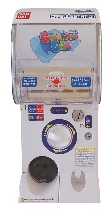 ガシャポンカン