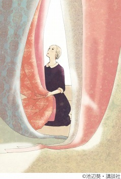 （c）2014「繕い裁つ人」製作委員会