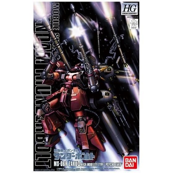「HG 1/144 高機動型ザク “サイコ・ザク” （ガンダムサンダーボルト版）」2,970円（税込）（C）創通・サンライズ