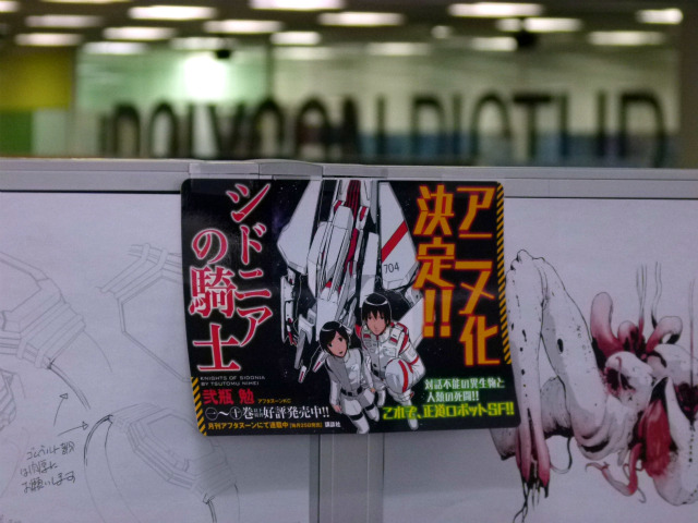 スタジオ内に掲示されたデザインスケッチから