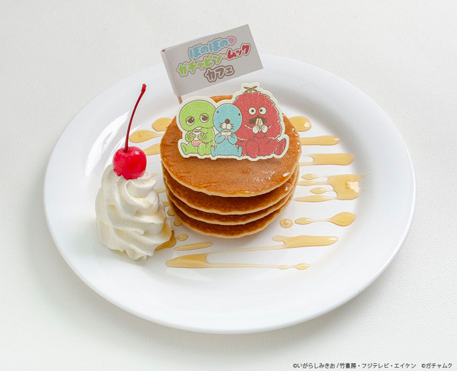 仲良しパンケーキ 980円（税抜）（C）いがらしみきお / 竹書房・フジテレビ・エイケン　（C）ガチャムク