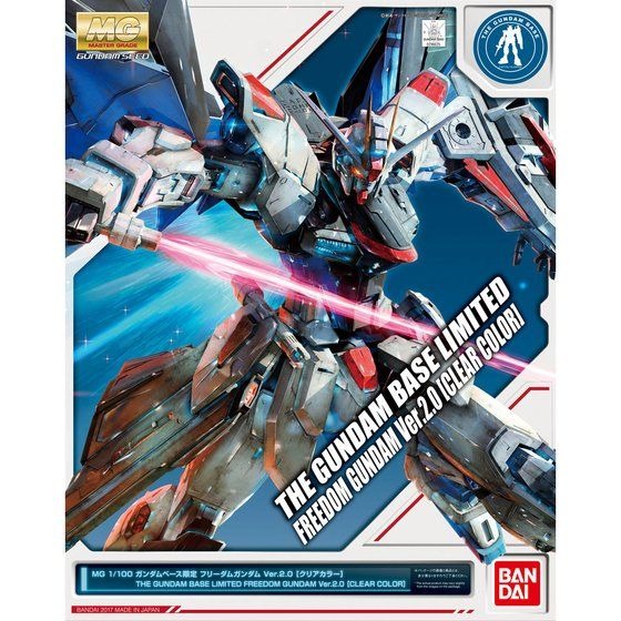 「MG 1/100 ガンダムベース限定 フリーダムガンダムVer.2.0」4,950円（税込）（C）創通・サンライズ