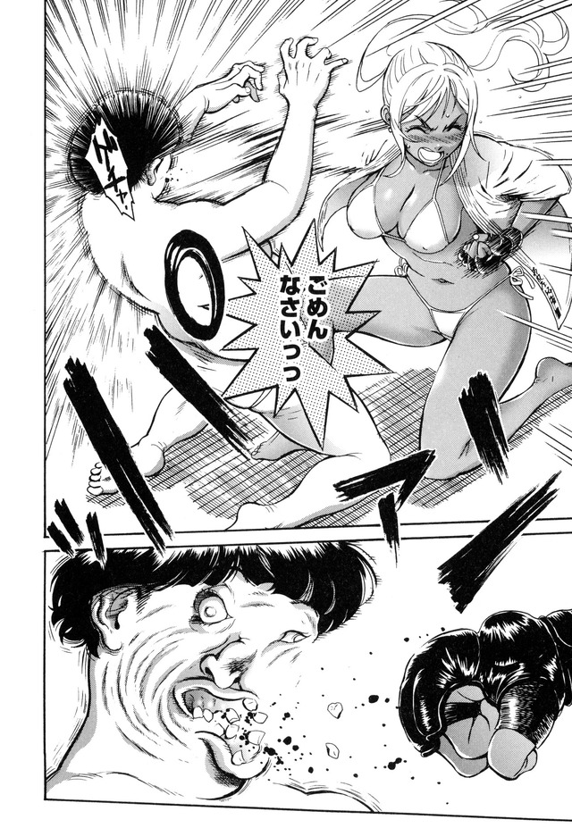 「『はぐれアイドル地獄変』原作コミックス」（Ｃ）高遠るい/日本文芸社