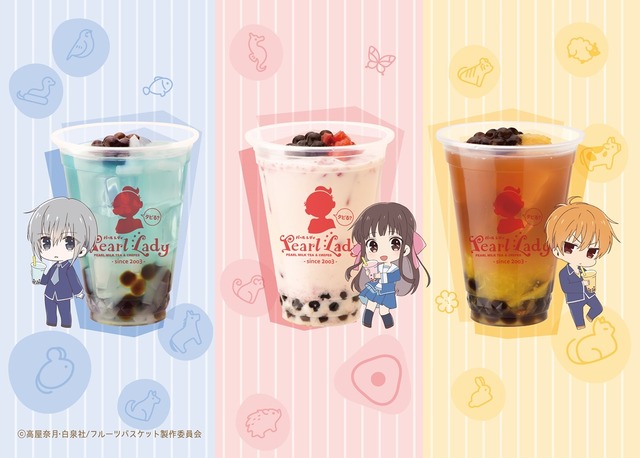 「TVアニメ『フルーツバスケット』コラボタピオカドリンク」各500円（税込）（C）高屋奈月・白泉社／フルーツバスケット製作委員会