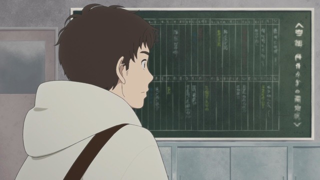 『どうにかなる日々』本予告場面カット（C）志村貴子／太田出版・「どうにかなる日々」製作委員会