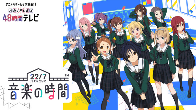 22/7 生放送の時間 Vol.0（C）AbemaTV