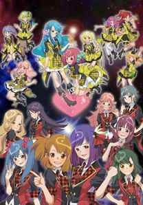 『AKB0048』