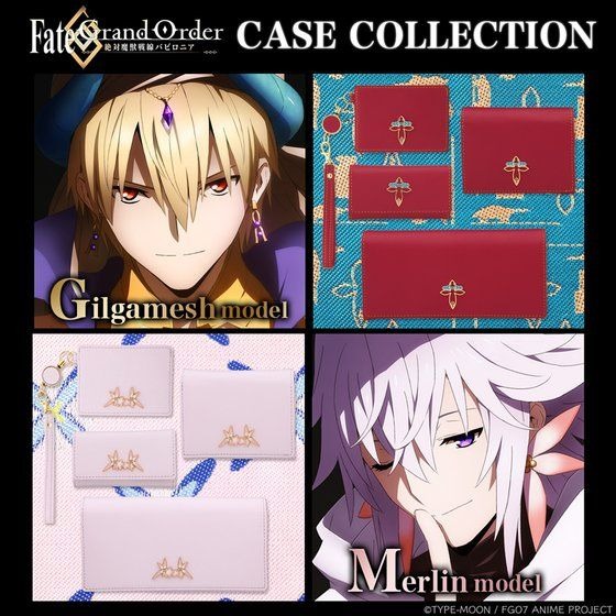 『Fate/Grand Order -絶対魔獣戦線バビロニア-』レザーアイテム（C） TYPE-MOON / FGO7 ANIME PROJECT