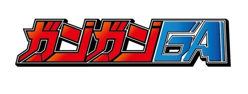 「ガンガンONLINE」