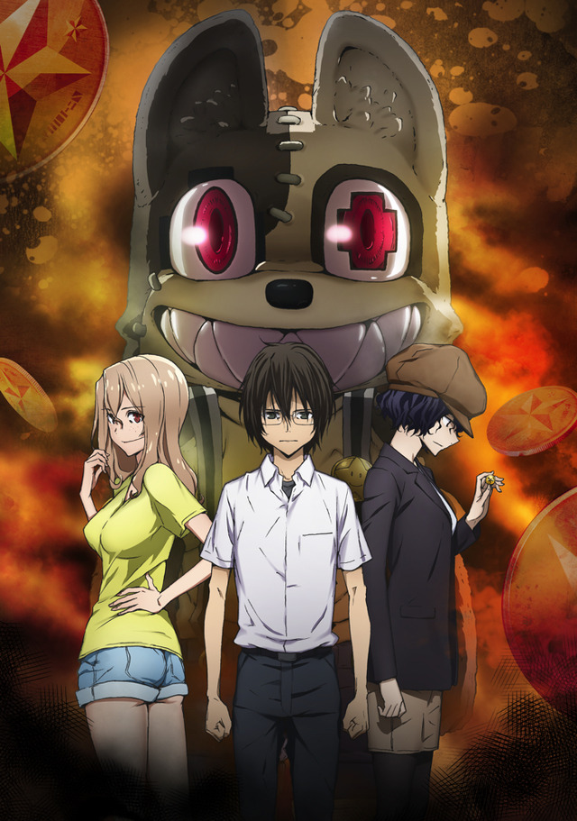 『グレイプニル』最新キービジュアル（C）武田すん・講談社／グレイプニル製作委員会