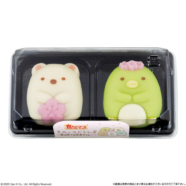 「食べマス すみっコぐらし ～春は桜でお花見タイム～」369円（税別）（C）2020 San-X Co., Ltd. All Rights Reserved.