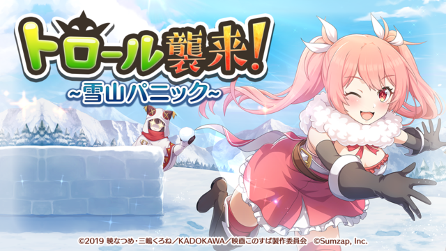 『このファン』プレイヤー数100万人突破記念キャンペーンを3月18日より開催！24日には豪華声優陣が出演する生放送を実施