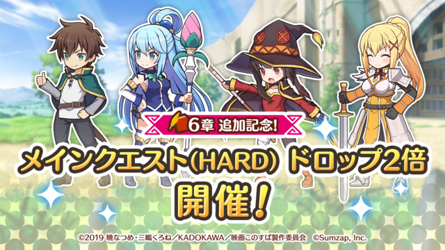 『このファン』プレイヤー数100万人突破記念キャンペーンを3月18日より開催！24日には豪華声優陣が出演する生放送を実施