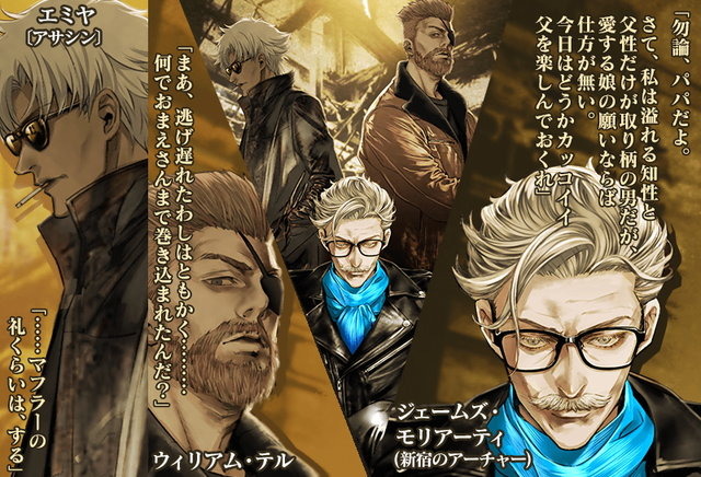 「『FGO』あなた一押しのCBC2020新礼装は？」結果発表！マスターを1番ドキッとさせたのは、とある学園での一幕【読者アンケート】