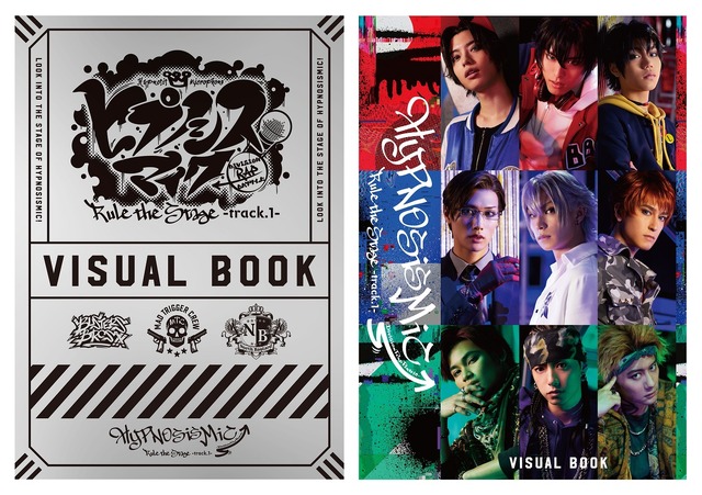 舞台『ヒプノシスマイク-Division Rap Battle-』Rule the Stage -track.1 -ビジュアルブック　（C）『ヒプノシスマイク-Division Rap Battle-』Rule the Stage製作委員会