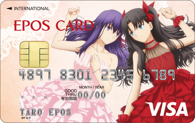 『Fate/stay night[Heaven's Feel]』III.spring song　コラボレーションエポスカード（C）TYPE-MOON・ufotable・FSNPC