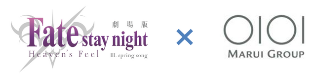 劇場版「Fate/stay night [Heaven's Feel]」×ＯＩＯＩ 期間限定ショップ（C）TYPE-MOON・ufotable・FSNPC