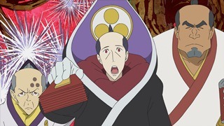 家定：　野島裕史