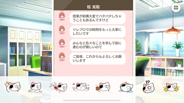 『BATON=RELAY』ゲーム画面（C）BATON=RELAY Project All Rights Reserved.