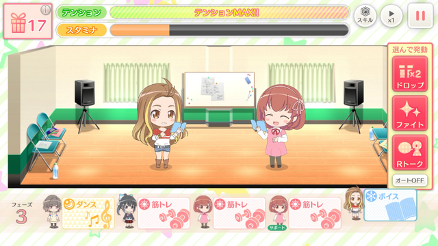 『BATON=RELAY』ゲーム画面（C）BATON=RELAY Project All Rights Reserved.